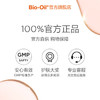 百洛（Bio-Oil）多重润养护肤油200ml按摩精华油抗皱保湿敏感肌适用 商品缩略图5
