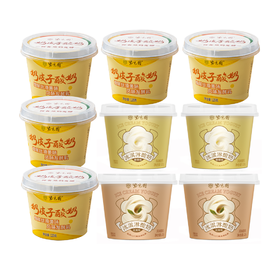 紫光园奶皮子冰淇淋双拼（120g*9杯）【分仓直发，72小时发货，周末节假日不发货】