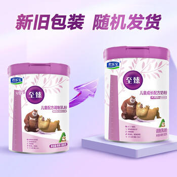 君乐宝至臻4段A2奶源儿童成长奶粉800g*2 CBP骨骼发育3周岁以上 商品图7