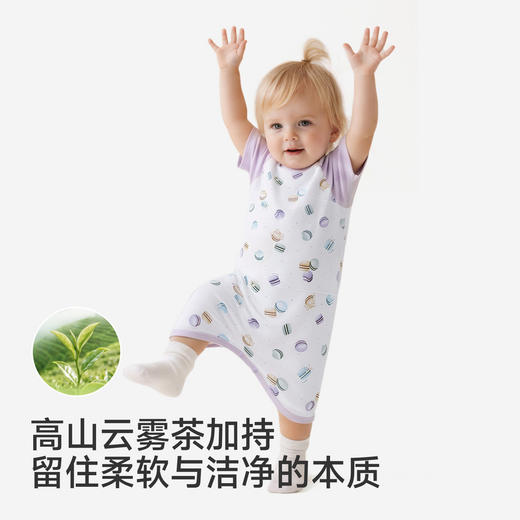 【小茶柔】英氏婴儿睡袋宝宝儿童睡衣春夏季抗菌防螨分腿防踢被 商品图3
