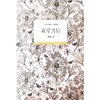 当代中国散文名家典藏：花草含情 商品缩略图0