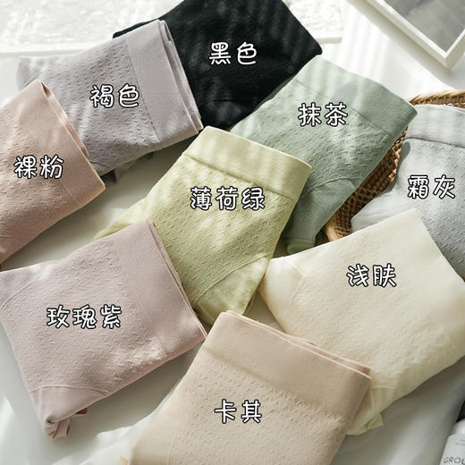内裤女士中腰收腹提臀无痕高腰三角裤桑蚕丝抑菌裆无缝大码内裤女 商品图2
