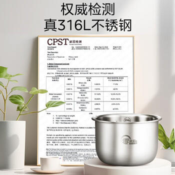 美的（Midea）电饭煲0涂层316L母婴级不锈钢2L易清洁家用1-2人低糖沥米饭迷你电饭锅微压品牌官方AFB2022LS /家用电器 /厨房小电 /电饭煲 商品图8
