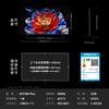 TCL电视 85T5M Plus 85英寸 QD-Mini LED控光 360Hz超高刷 QLED量子点 安桥音响 WiFi6 超薄 商品缩略图6