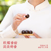 红曲元气丸 | 融合传统五红古方 采用道地食材 健康营养不上火 轻柔滋养 红糖款/无红糖款 商品缩略图2