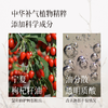 气蕴修护淡唇纹唇膜-润护款 2.5g  润泽淡纹 枸杞养唇 商品缩略图3