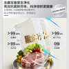 海尔（Haier）冰箱 BCD-501WGHTDEDS9U1 商品缩略图7