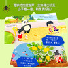 米米特特身体玩具书 商品缩略图10