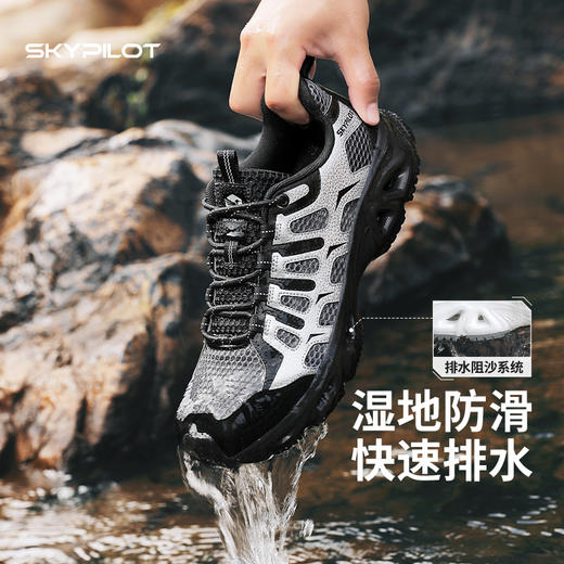 【陆地潜艇 水路旱路一鞋搞定】斯柏锐刃溪湿地防滑户外运动鞋 商品图10