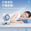向物桌面风扇-Air17月光白 商品缩略图1