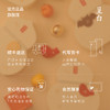 【年中福利，买一赠一】呈白・多巴胺五福瑞兽车载香薰 | 不止是车内香薰，更是车上的 “祥瑞守护” 商品缩略图6