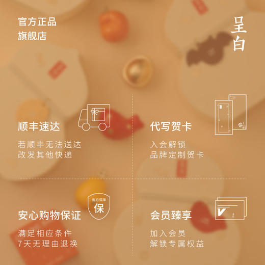【年中福利，买一赠一】呈白・多巴胺五福瑞兽车载香薰 | 不止是车内香薰，更是车上的 “祥瑞守护” 商品图6