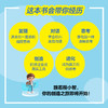 少年AI编程启蒙：程小智的创造之旅 编程思维 人工智能通识 中小学生 *基础 产品思维 无代码 商品缩略图1