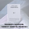 给麻风病人的吻（诺奖得主莫里亚克成熟之作，绝美精装文库本全新呈现! 一桩荒唐、离奇的婚姻，让一对无法掌控自己命运的男女受尽煎熬） 商品缩略图2