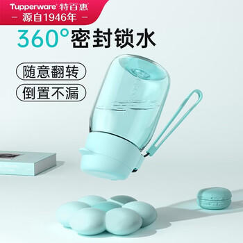 特百惠（Tupperware）嘟嘟企鹅350ML塑料杯夏季儿童可爱水杯子男女学生带提绳 海雾蓝 商品图6
