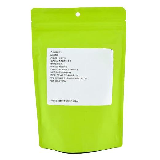 知友匠荷叶130g 商品图1