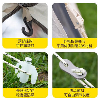 探险者（TAN XIAN ZHE）帐篷户外露营装备全自动六角帐篷便携式可折叠防晒防雨帐 商品图1