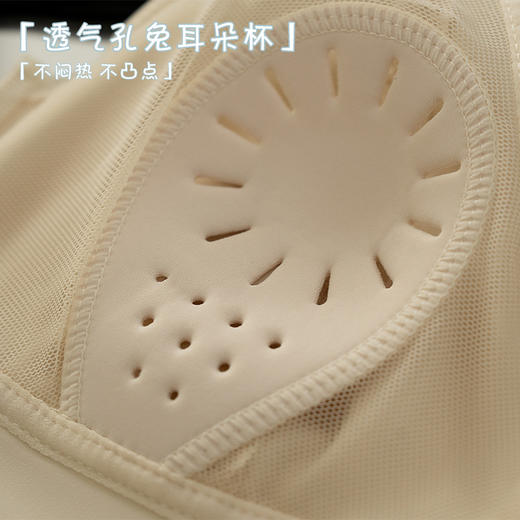 内衣女夏季透气蕾丝兔耳朵杯美背小胸无钢圈文胸冰丝无痕性感胸罩 商品图3