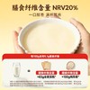 永和豆浆无添加蔗糖豆奶粉510g 30g*17小包高蛋白非转基因 即食早餐 商品缩略图3