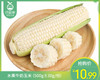 水果牛奶玉米（500g±30g/份） 商品缩略图0