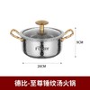 浮士德 德比至尊锤纹汤火锅 TG-20 锤纹汤锅加厚燃气炖锅 商品缩略图1