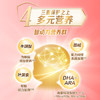贝因美（Beingmate）爱加12-36月幼儿奶粉3段800g*6多罐含乳铁蛋白+HMO+OPN 商品缩略图3