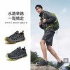 斯柏锐【刃溪】户外运动鞋，透气速干，湿地止滑运动凉鞋【3-5天发货】 商品缩略图9
