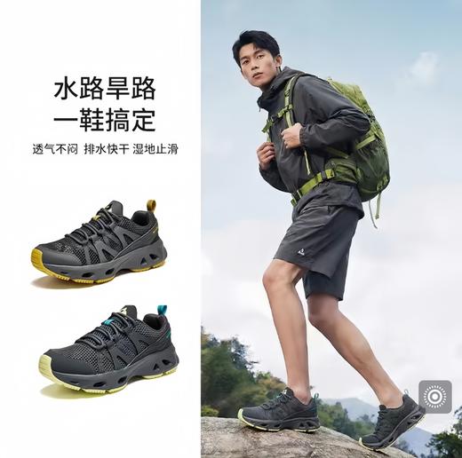 斯柏锐【刃溪】户外运动鞋，透气速干，湿地止滑运动凉鞋【3-5天发货】 商品图9