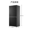 海尔（Haier）冰箱 BCD-508WGHTD1BXZU1 商品缩略图14
