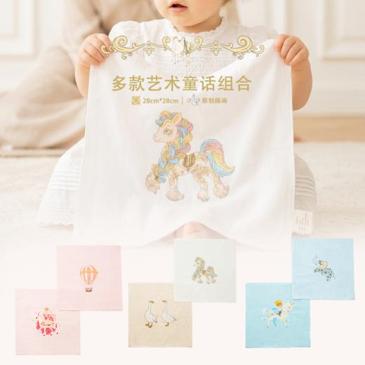 nmay 婴儿小方巾两件套 新生婴儿竹纤维桑蚕丝插画巾28×28cm 商品图2