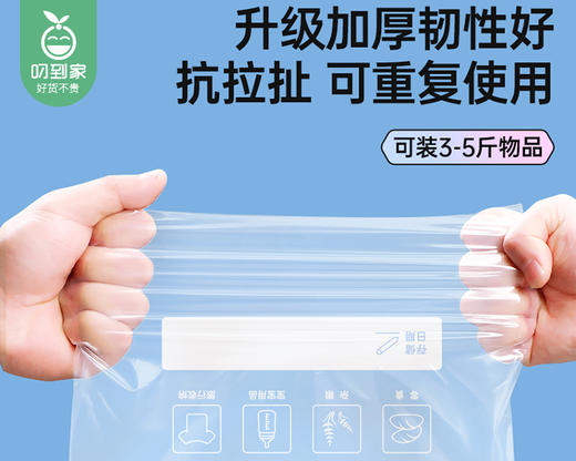 GRAREY双封条密封袋-升级加大款（50只/盒 每只25*27cm） 商品图2