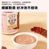 五合滋鲜森500g五红粉 商品缩略图2