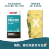 得力（deli）80*80型52米*50卷 珊瑚海热敏收银纸 京东外卖餐饮打印纸 3153S【适配80mm机器 801P等】 商品缩略图4