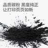 得力(deli)TN-3435粉盒2支装 黑色墨粉盒 适用兄弟MFC-8535/8530/8540 HL-5595/5585打印机硒鼓 商品缩略图3