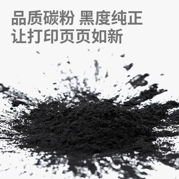 得力(deli)TN-3435粉盒2支装 黑色墨粉盒 适用兄弟MFC-8535/8530/8540 HL-5595/5585打印机硒鼓 商品图3