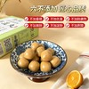 [精选]李时珍小黄姜五指毛桃茯苓丸草本原料鲜萃高浓缩丸制伏湿滋补养生 商品缩略图3