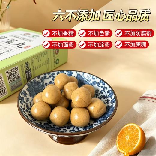 [精选]李时珍小黄姜五指毛桃茯苓丸草本原料鲜萃高浓缩丸制伏湿滋补养生 商品图3