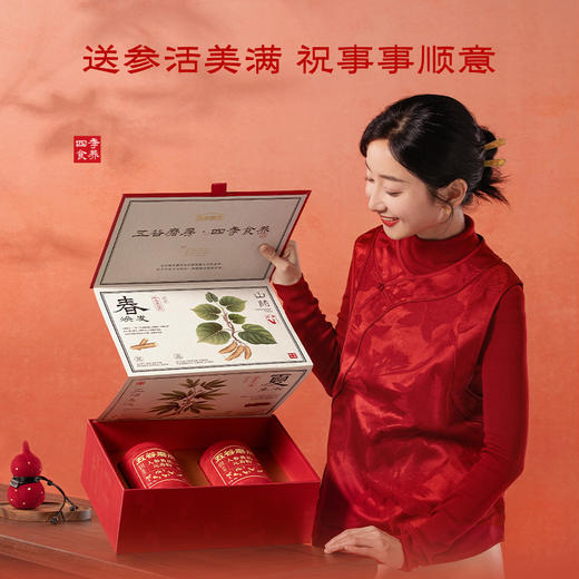 母亲节送礼推荐🎁【五谷磨房人参黄芪元养粉礼盒】送人自留皆佳品！元气食养方，喝出满格精气神～✅甄选人参 + 黄芪核心配方✅0 添加科技狠活，纯食材研磨，好喝不上火 商品图1