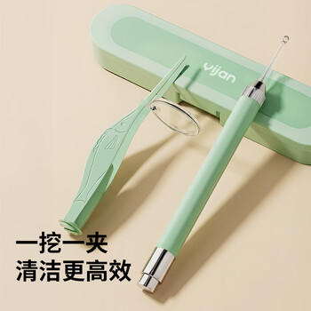 易简（yijan）儿童挖耳勺掏耳朵神器婴儿发光掏耳勺新生儿宝宝扣耳屎镊子套装 商品图4