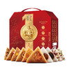 五芳斋情系五芳端午粽子礼盒1400g-XJ 商品缩略图0