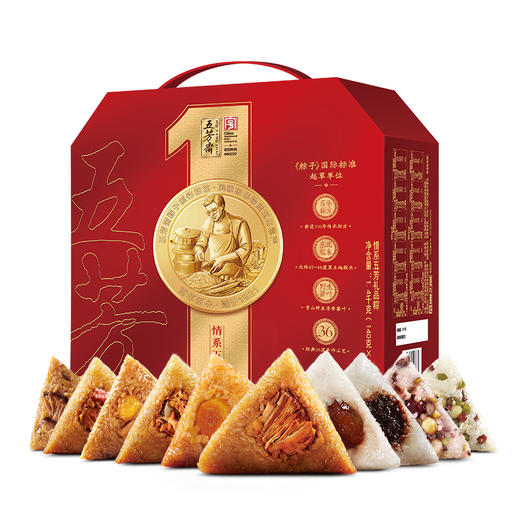 五芳斋情系五芳端午粽子礼盒1400g-XJ 商品图0