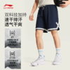 李宁反伍BADFIVE男子速干凉爽篮球比赛裤AAPW047 商品缩略图1