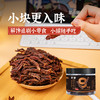 ² 99元/3罐【越嚼越香的风干牛肉】9成风干 牛肉香十足 香辣/原味可选 62g/罐 HM02-CRMM-BC 商品缩略图3
