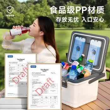 探险者（TAN XIAN ZHE）保温箱露营冷藏箱母乳冰箱商用摆摊便携保鲜钓鱼车载专用 商品图2