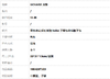 【95新】GOYARD戈雅黑色老花爱心涂鸦hobo子母包单肩腋下包女士190426TJ03 商品缩略图8