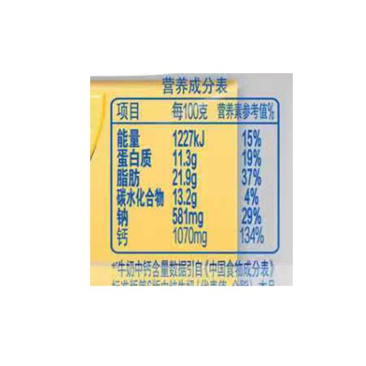 伊利166g奶皮子味芝士片 商品图1