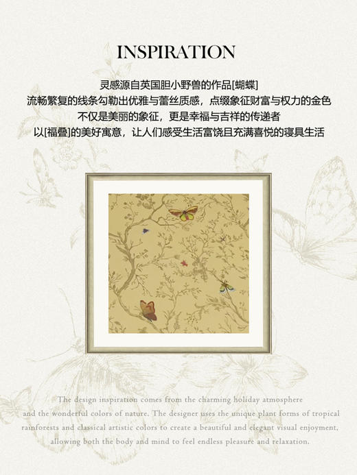 ESTEEM/宜庭 金蝶信使鹅绒丝枕头床上用品防钻绒枕枕芯两只装【专柜同款】 商品图2