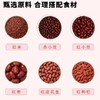 五合滋鲜森500g五红粉 商品缩略图1