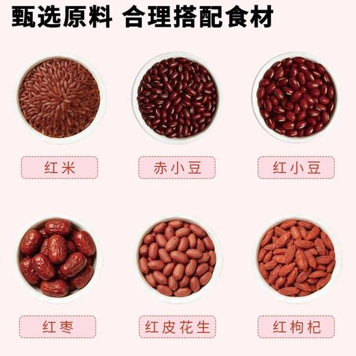 五合滋鲜森500g五红粉 商品图1