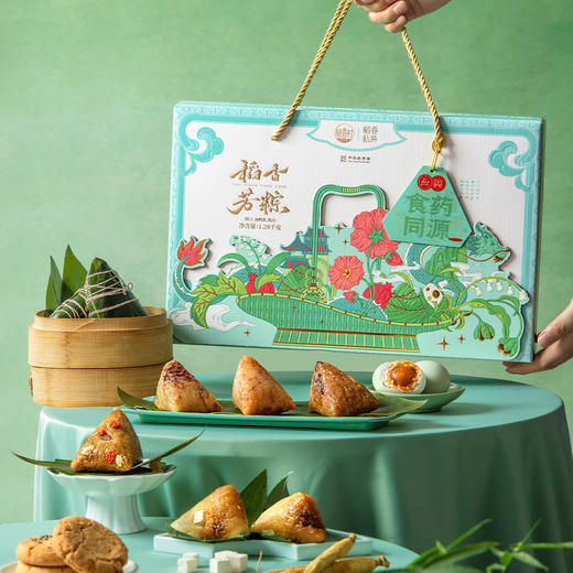 稻香村稻香芳粽端午粽子礼盒1280g（食药同源）-XJ 商品图2